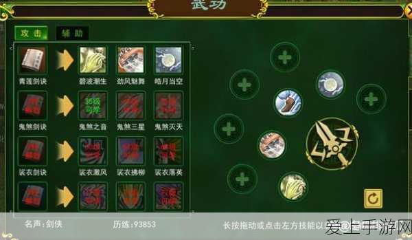 斗破苍穹手游，深度炼丹攻略，助你成就丹道大师