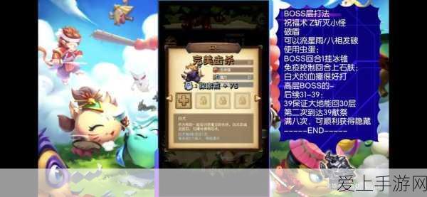 阴阳师深度攻略，鬼使黑御魂配置与阵容搭配，征服PVP与PVE战场