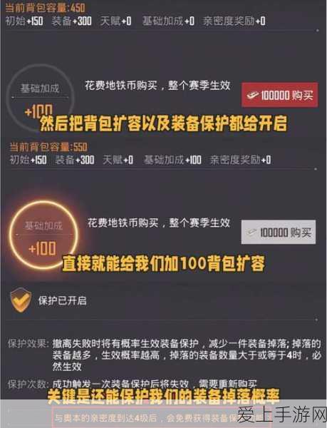 揭秘和平精英躲猫猫高手秘籍，掌握这些技巧，轻松制胜！