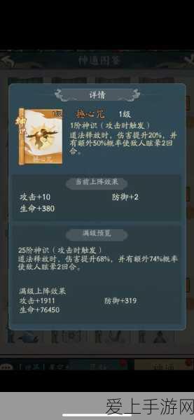 重阳佳节，江南百景图重阳糕制作秘籍大公开！