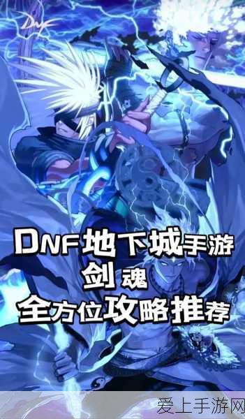 探秘最强蜗牛，装备合成全攻略与地点揭秘