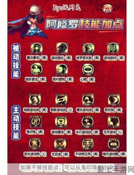 梦幻三国 2 元宝轻松到手秘籍