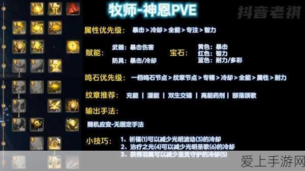 不思议迷宫快递员冈布奥试炼，智勇闯关秘籍
