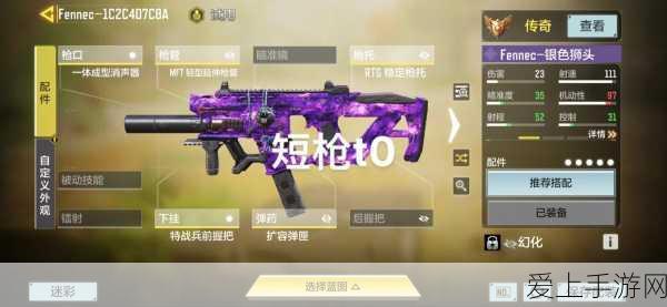 王者荣耀凤鸾和鸣活动全攻略，解锁限定皮肤与丰厚奖励
