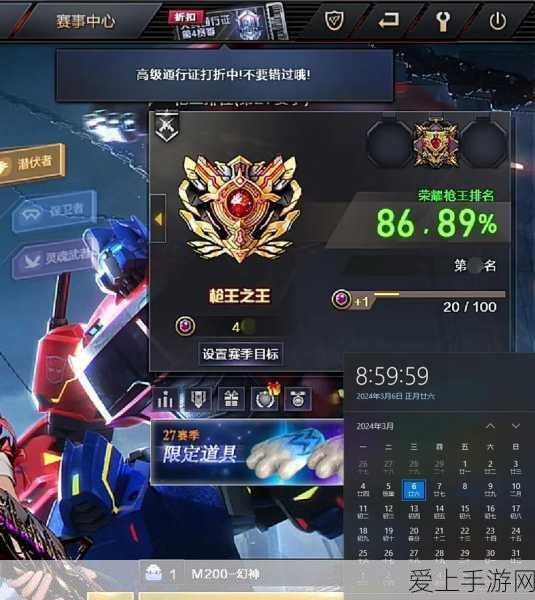 王者荣耀凤鸾和鸣活动全攻略，解锁限定皮肤与丰厚奖励