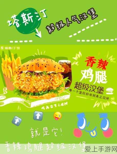 手游圈新动向，贝仕达克澄清，专注手游外设不涉机器人业务