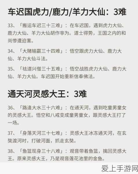手游深度攻略，精通无尽梦回挑战，天赋加点策略揭秘