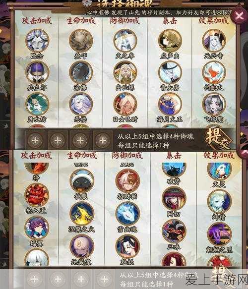 原神魈角色深度解析，元素充能难题全攻略
