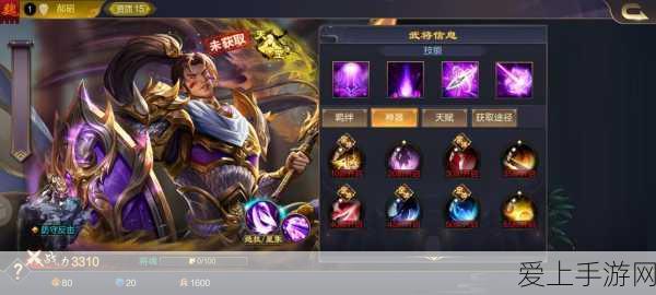 原神魈角色深度解析，元素充能难题全攻略