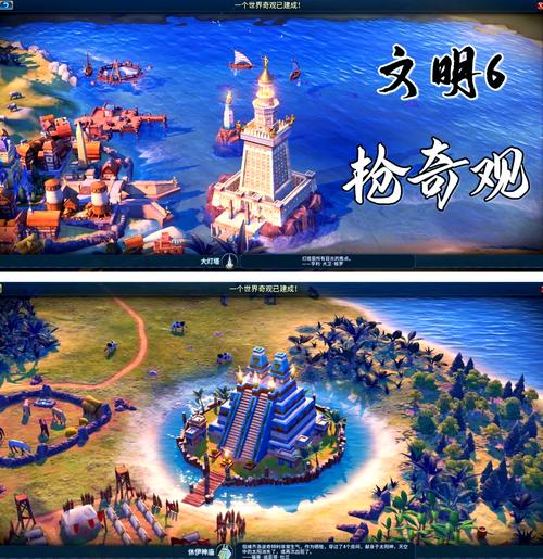 手游硬件新风向，Intel与AMD处理器或将采用玻璃基板封装技术
