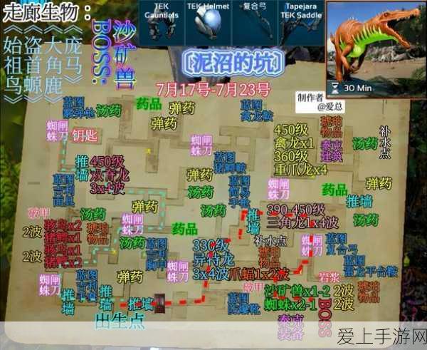 金铲铲之战 S13 范德尔技能大揭秘及实战运用攻略