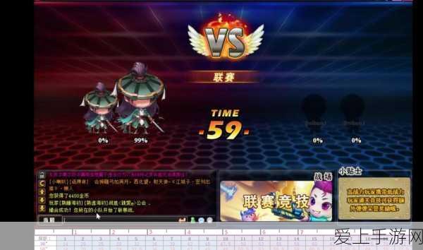 梦幻诛仙手游，全面攻略世界BOSS任务，挑战极限赢取丰厚奖励