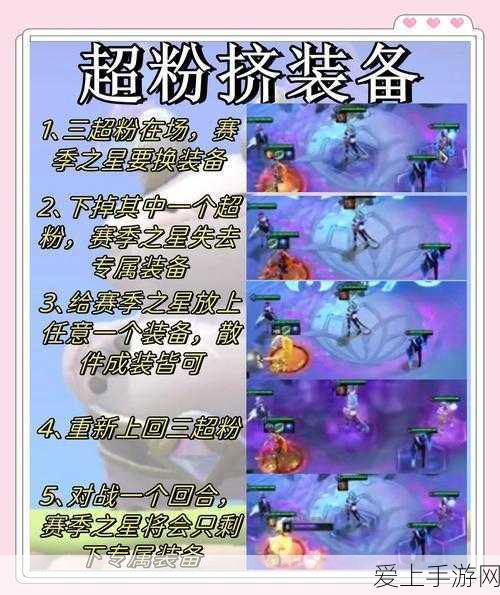 金铲铲之战 S13 范德尔技能大揭秘及实战运用攻略