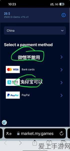 公牛集团跨界手游，数字化转型引领游戏领域新增长