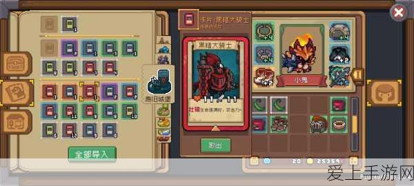 保卫萝卜4纸鸢探春15关深度攻略，解锁隐藏技巧，助你轻松突破难关