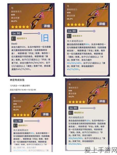 重返未来1999，苏芙比洞悉材料深度剖析与获取攻略