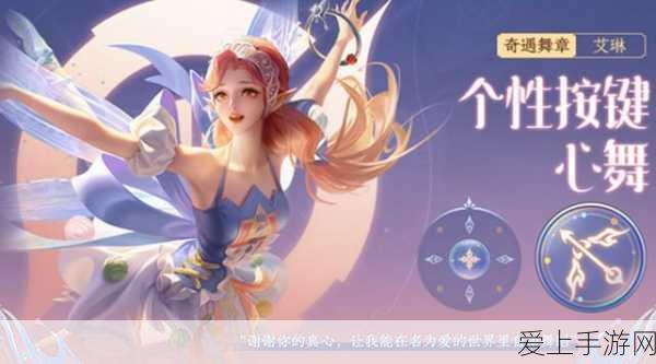 金铲铲之战霓虹之夜，炼金挑战者蛮王无敌阵容秘籍