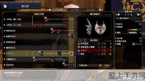星铁支援角色设置全攻略，打造你的无敌后援团！