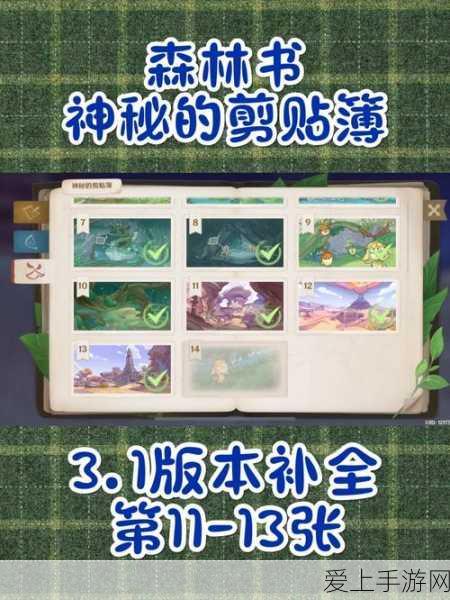 金铲铲之战霓虹之夜，炼金挑战者蛮王无敌阵容秘籍