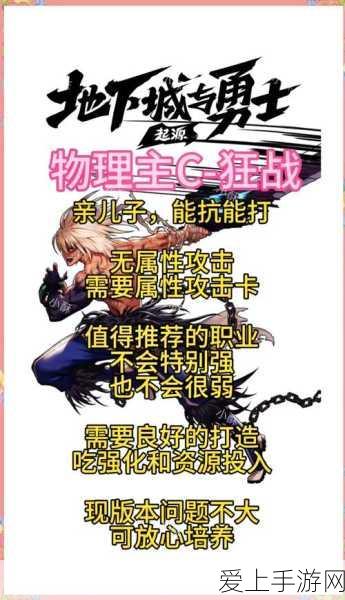 手游探险指南，我的世界防迷路秘籍全揭秘