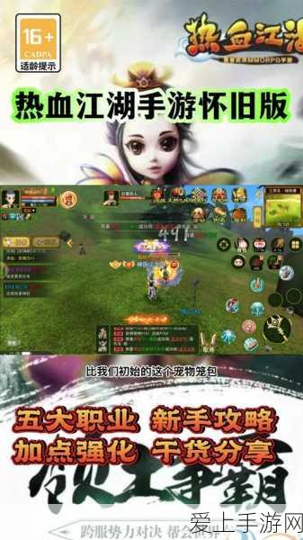 三国杀十周年名将列传，风云再起，热血激战