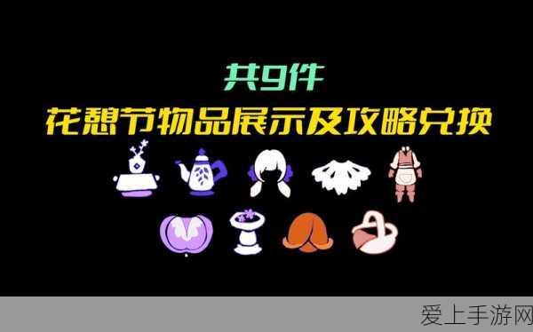 索尼本田AFEELA 1电动车亮相CES，手游联动计划曝光，预计明年中旬交付