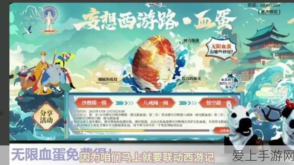 独家揭秘！时空猎人官网礼包码轻松领取秘籍