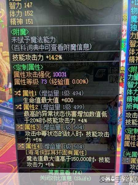 保卫萝卜 4之秋意奶茶关，第 1 关通关秘籍大揭秘