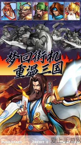保卫萝卜 4之秋意奶茶关，第 1 关通关秘籍大揭秘
