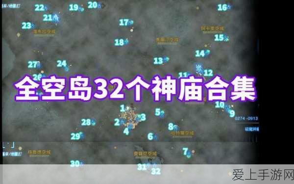 魔兽世界手游化前瞻，深度解析探路者成就攻略秘籍