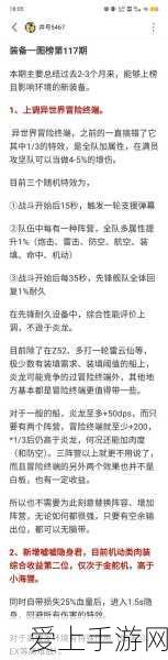 卡拉彼丘心夏技能深度剖析，强度究竟几何？