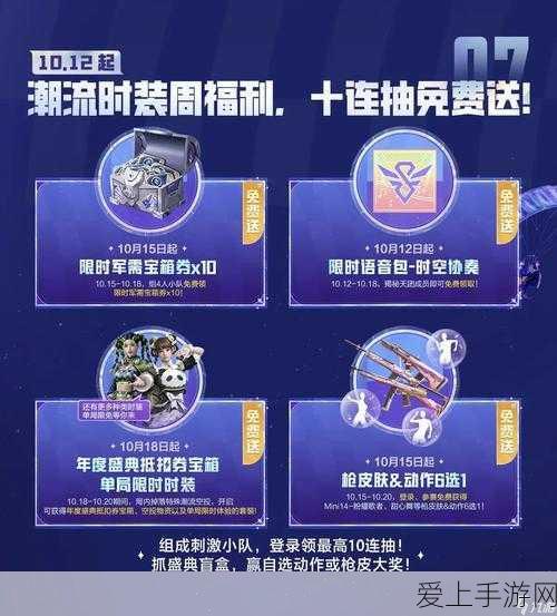 鸿图之下，小乔羁绊深度剖析与实战技能搭配秘籍