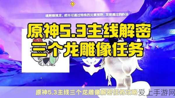 云裳羽衣深度攻略，解锁叶英支线第五章，掌握必胜秘籍