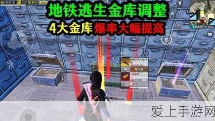 蛋仔派对蜀中奇妙游，全道具位置攻略与隐藏彩蛋揭秘