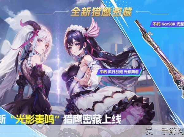鸿图之下，小乔羁绊深度剖析与实战技能搭配秘籍