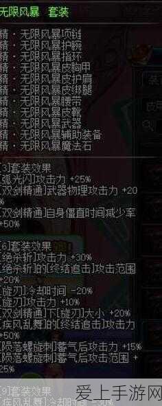 阴阳师新御魂隐念震撼登场，玩家热情高涨，赛事细节抢先看！