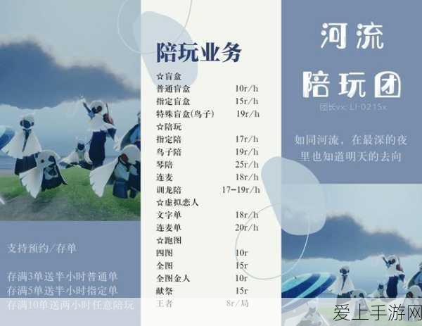仙剑奇侠传手游，金色装备产出关卡深度攻略与实战技巧