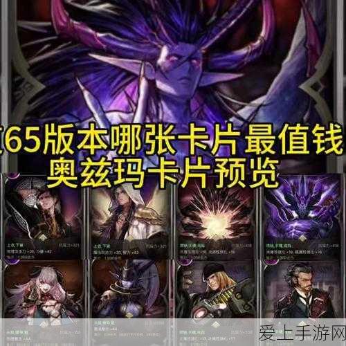 王者荣耀，暃的信物获取秘籍大揭秘
