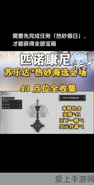 王者荣耀夏侯惇全新皮肤飓风豪侠震撼上线，价格及细节大揭秘！