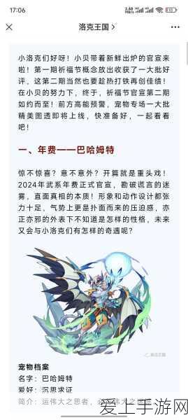 王者荣耀夏侯惇全新皮肤飓风豪侠震撼上线，价格及细节大揭秘！