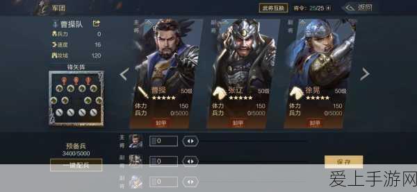 火影忍者手游，深度解析小队突袭次数优化策略，提升战力秘籍！