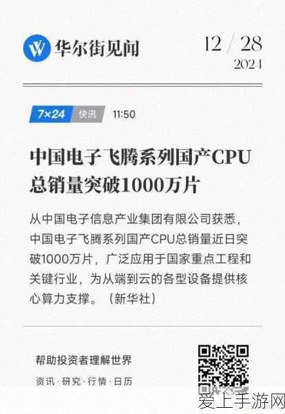 地平线4光环联动体验全解析，赛事、车辆与独家福利一网打尽