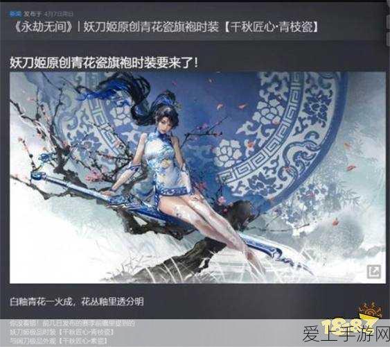胡桃腿法惊艳赛场，优雅与力量的终极对决