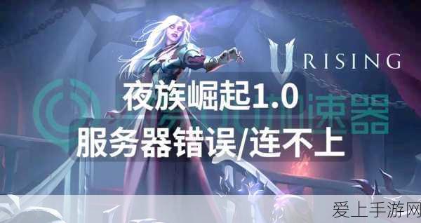 文明重启，探索无限可能的开放世界生存挑战