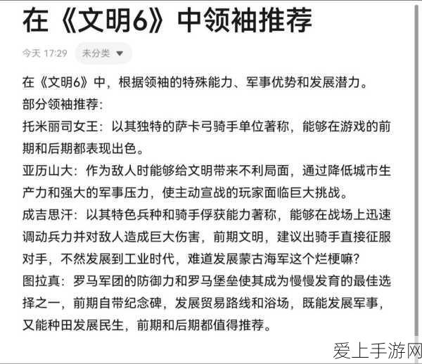 梦幻西游手游巅峰对决，175级魔王寨VS龙宫，谁主沉浮？