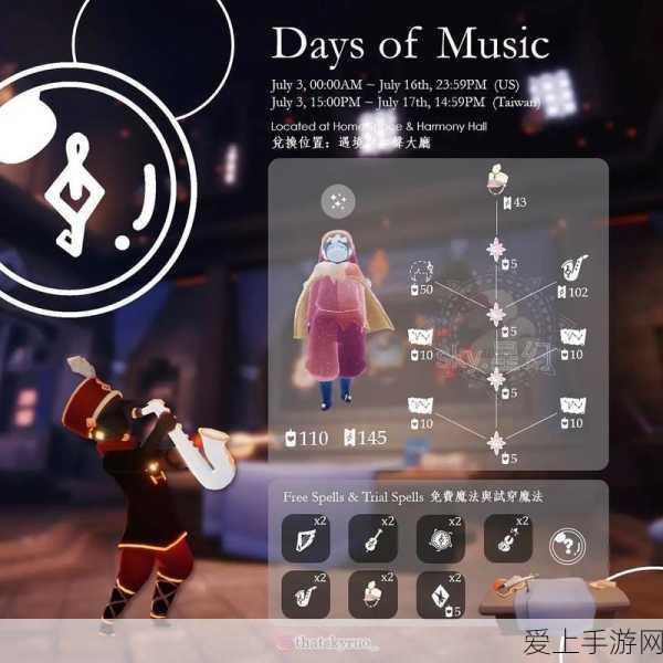 异尘达米拉，星舰技能升级秘籍大公开