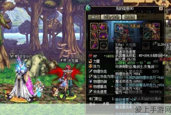 博德之门3深度解析，开局大脑剧情抉择与影响全揭秘