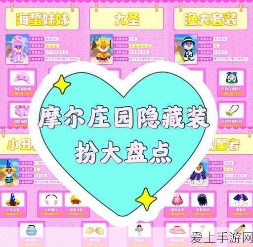 决战平安京深度攻略，灵动山兔，制胜法则全解析