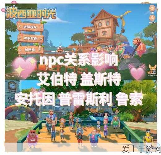重生细胞藤蔓符文全攻略，解锁隐藏路径，征服难关必备秘籍