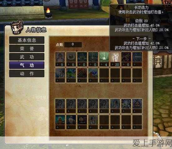 天涯明月刀手游，揭秘雷了雷了成就达成攻略